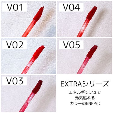 BBIA ラストベルベットティントのクチコミ「【Bbia】ラストベルベットリップティント全色レビュー💄

📍#ピアー  ラストベルベットリッ.....」（2枚目）