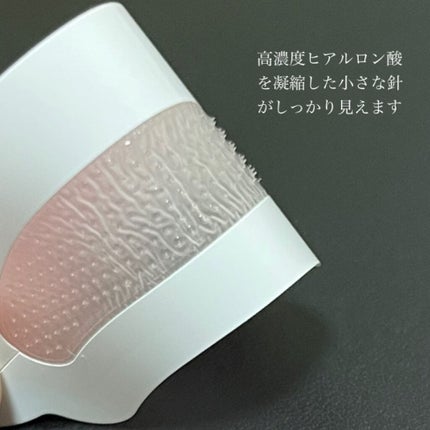 シロバリモイストパッチ/sirobari/シートマスク・パックを使ったクチコミ(5枚目)