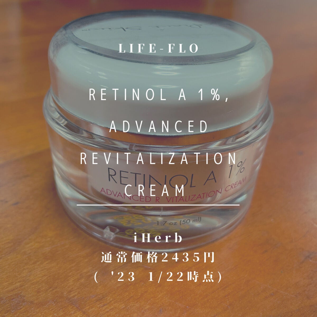 レチノールA 1% アドバンスドリバイタリゼーションクリーム/Life-flo/フェイスクリームを使ったクチコミ(1枚目)