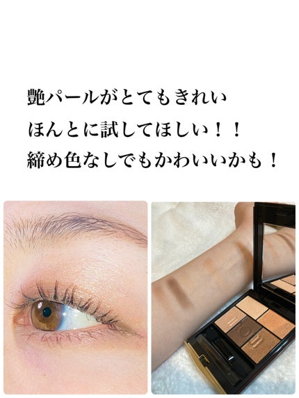 インウイ アイズ/INOUI/アイシャドウパレットを使ったクチコミ(3枚目)