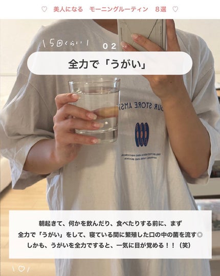 を使ったクチコミ(3枚目)