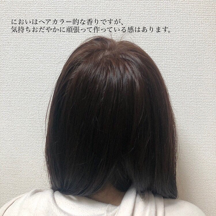 イルーセント ミルキーヘアカラー/サイオス/ヘアカラーを使ったクチコミ(5枚目)