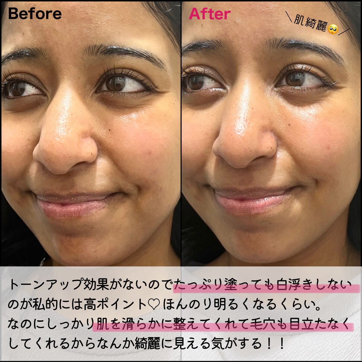 HCモイスチャーサンクリーム/allNATURAL/日焼け止めクリームを使ったクチコミ(7枚目)