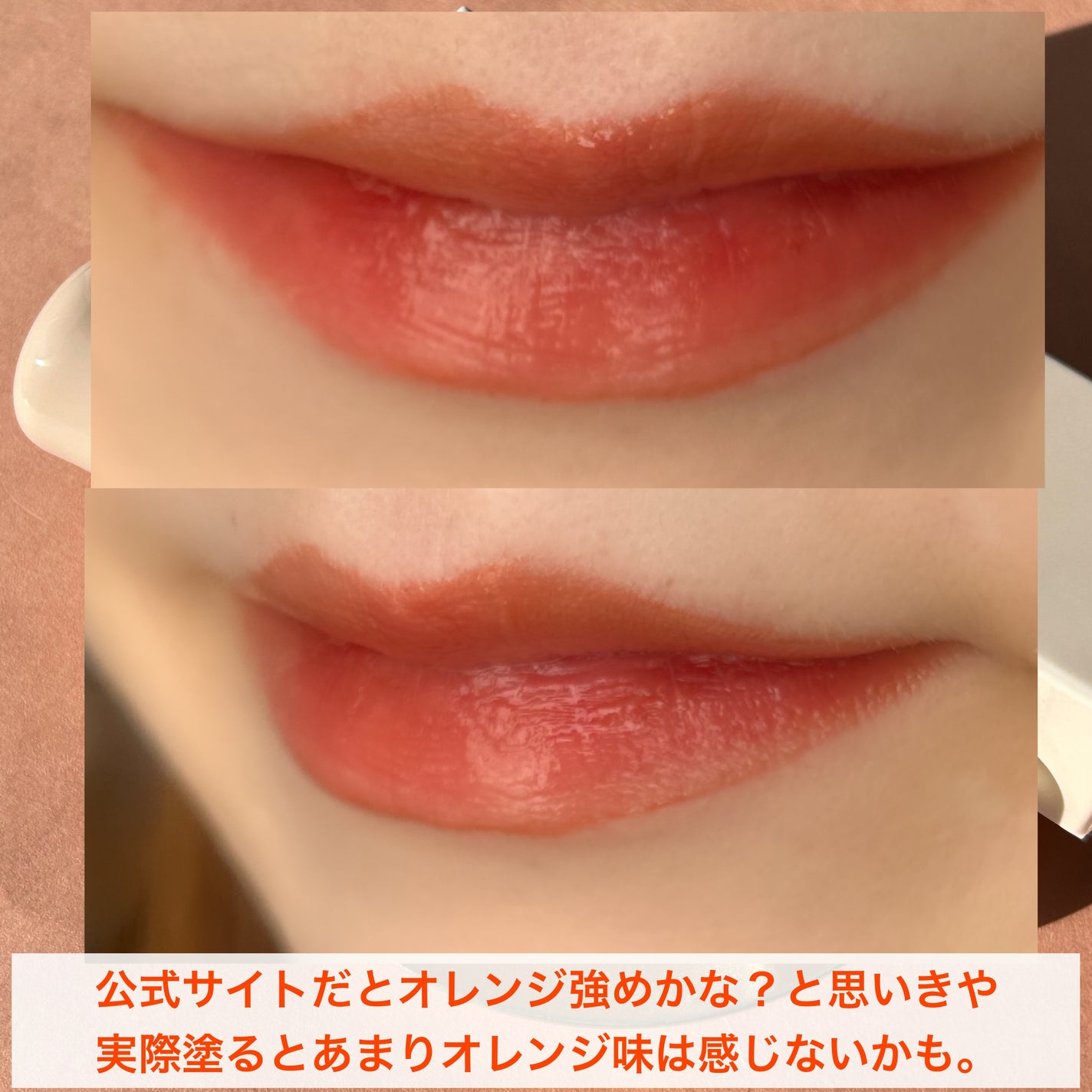 デューイフィルムティント/CipiCipi/リップティントを使ったクチコミ(5枚目)