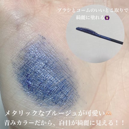 ã¹ã«ã€ãã€/MAYBELLINE NEW YORK/ãã¹ã«ã©ã䜿ã£ãã¯ãã³ãïŒ2æç®ïŒ