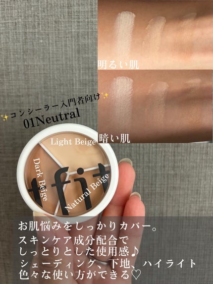 カバーアッププロコンシーラー/TFIT/パレットコンシーラーを使ったクチコミ(2枚目)