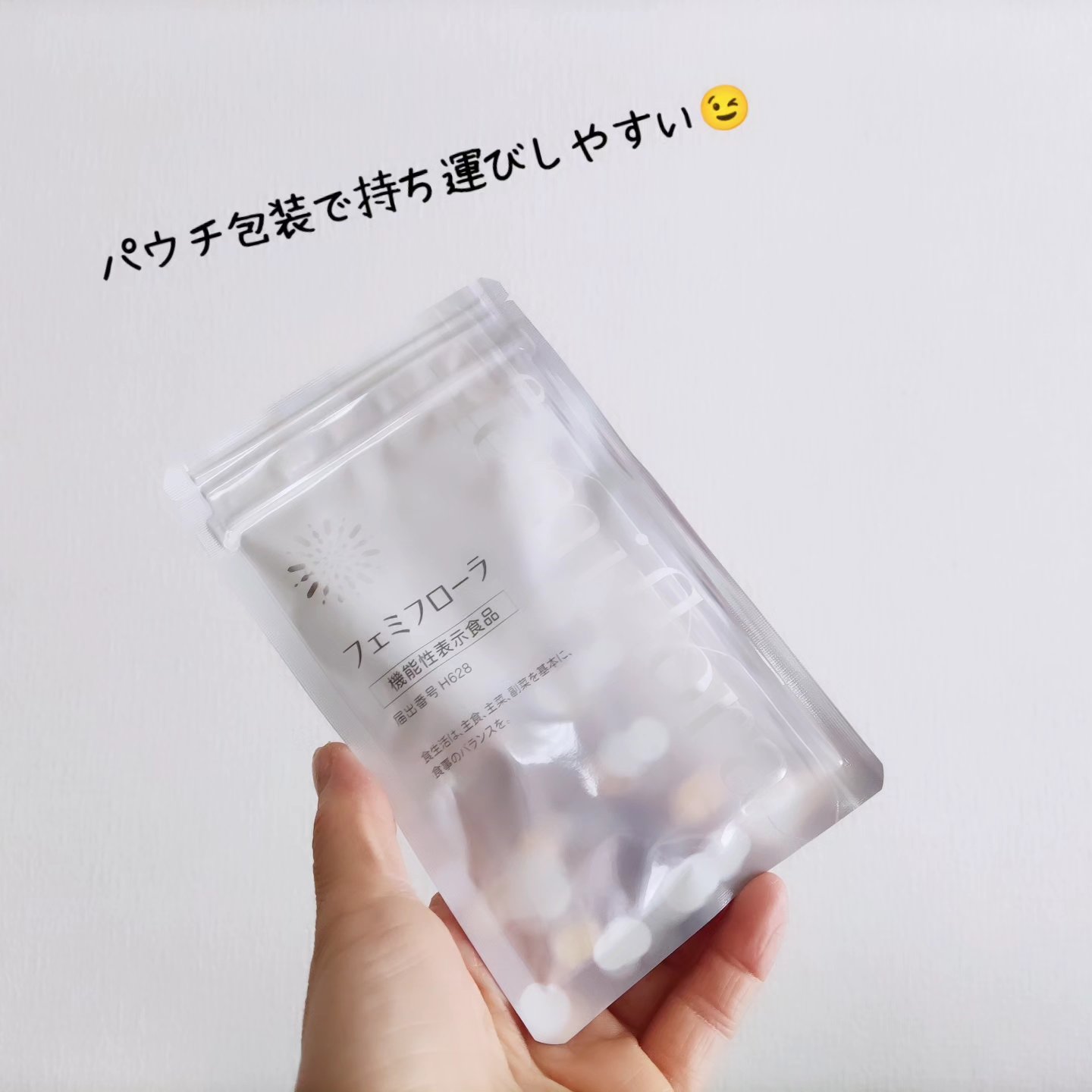 フェミフローラN/わかもと製薬/美容サプリメントを使ったクチコミ（2枚目）