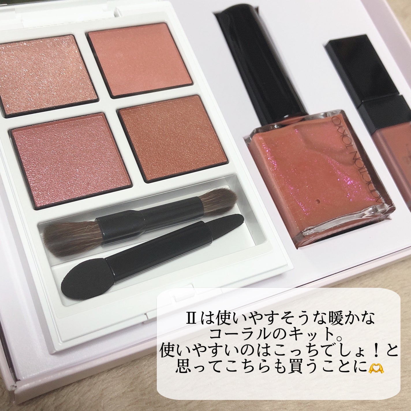 プライマー&ハンドクリーム キット C/PAUL & JOE BEAUTE/その他キットセットを使ったクチコミ(6枚目)