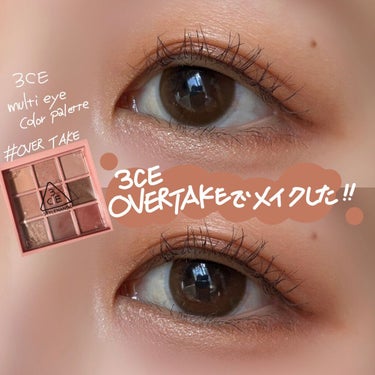 3CE MOOD RECIPE MULTI EYE COLOR PALETTE/3CE/パウダーアイシャドウを使ったクチコミ（1枚目）