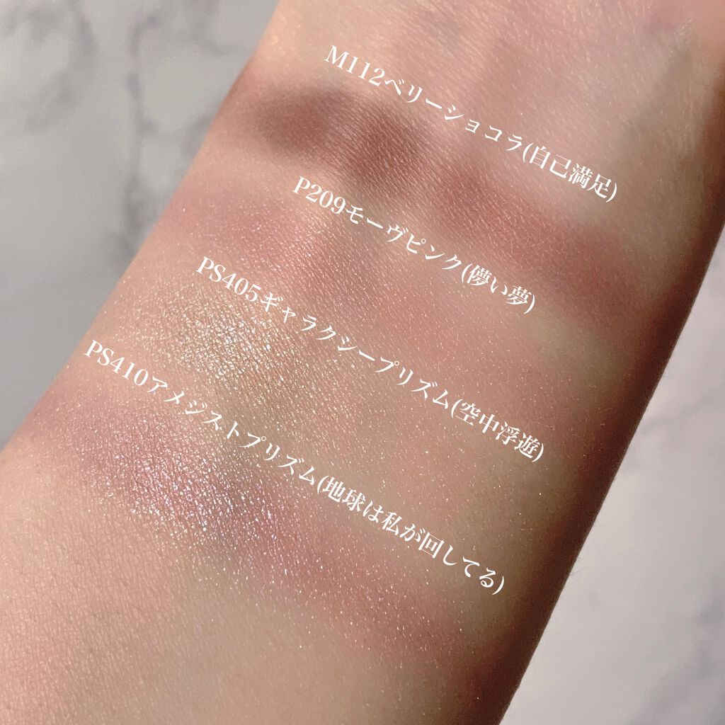 パウダー ブラッシュ/PAUL & JOE BEAUTE/パウダーチークを使ったクチコミ(9枚目)