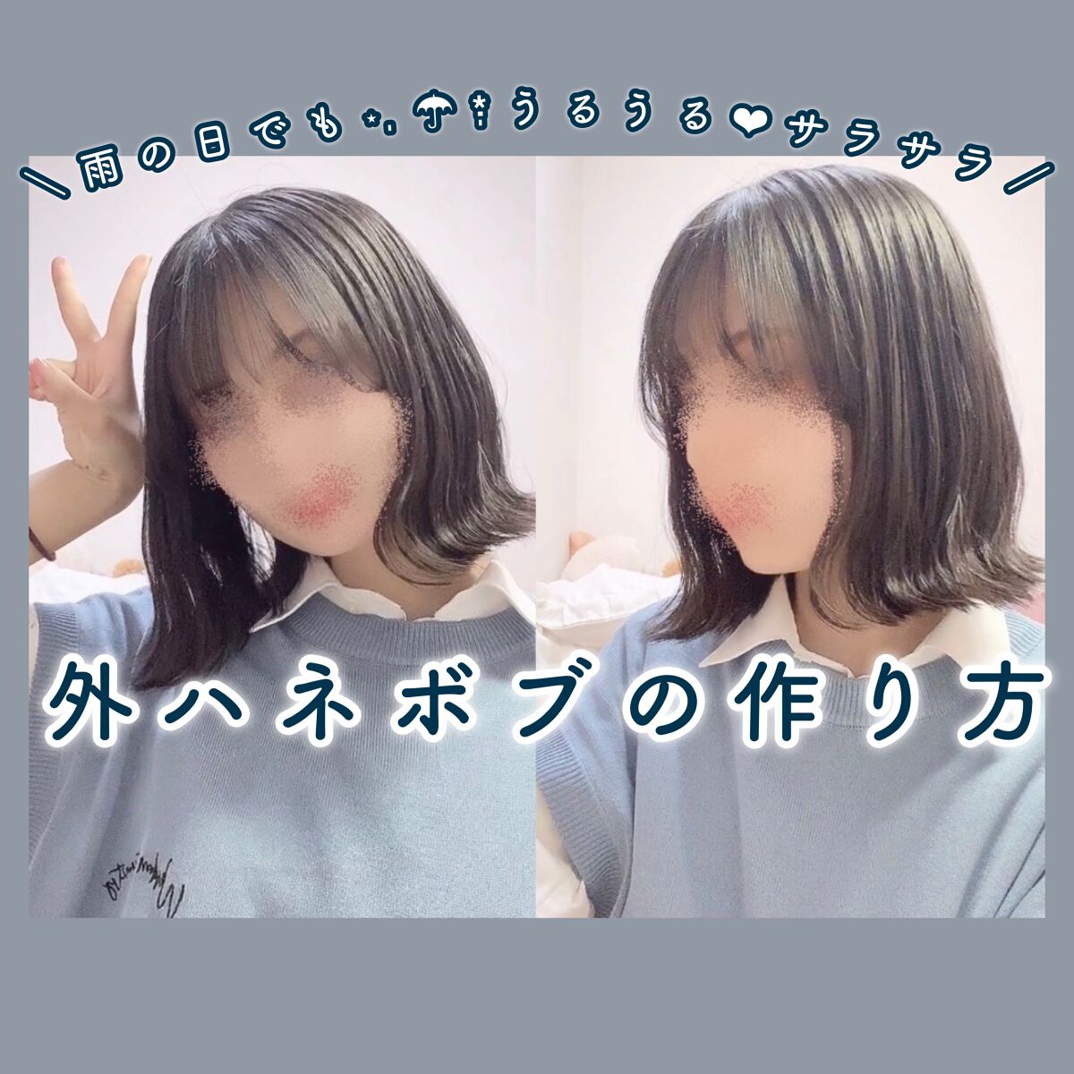 CCミルク/エッセンシャル/ヘアミルクを使ったクチコミ(1枚目)