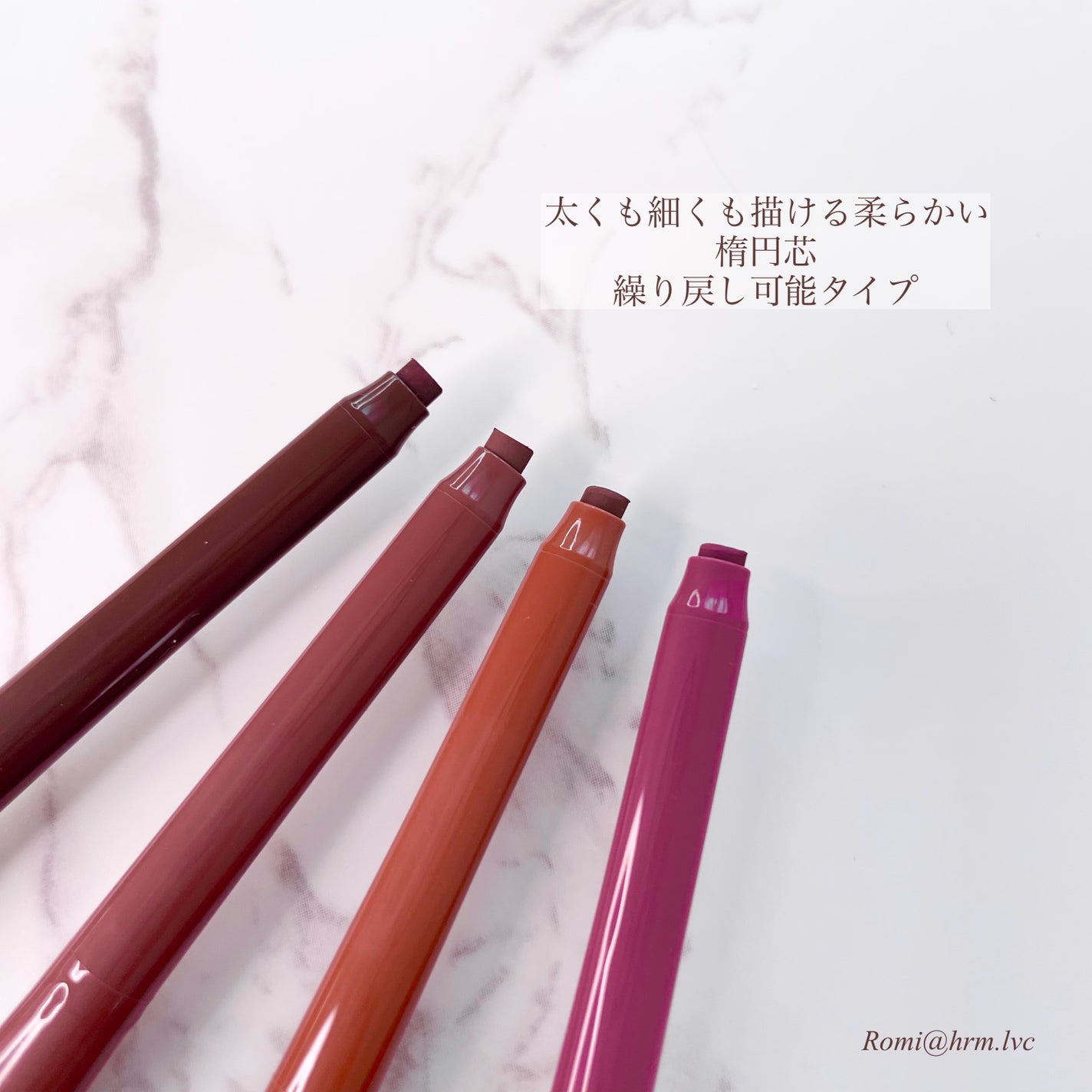 クリームフィットペンシル<アイライナー>/ラブ・ライナー/ペンシルアイライナーを使ったクチコミ(1枚目)