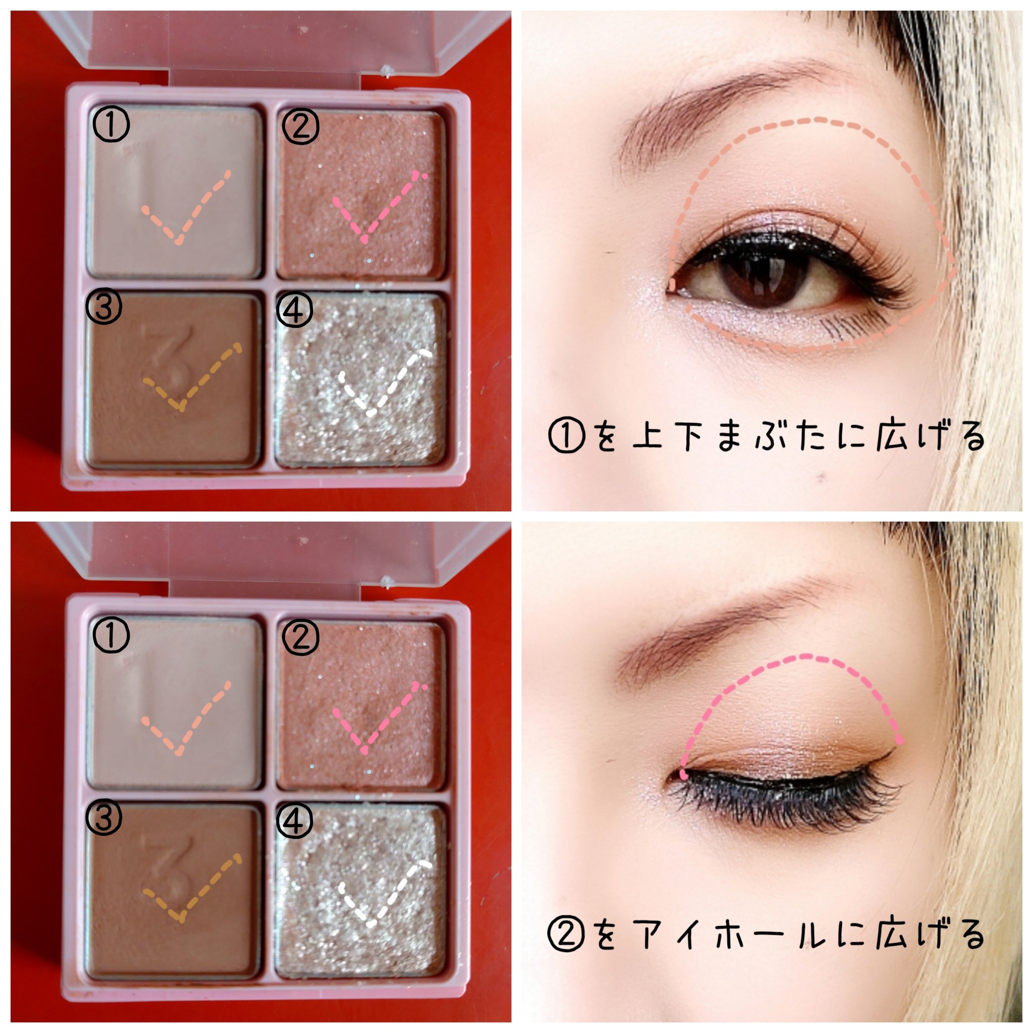 マルチキューブ 001 スウィートピンク/i’m meme/マルチパレットを使ったクチコミ（2枚目）