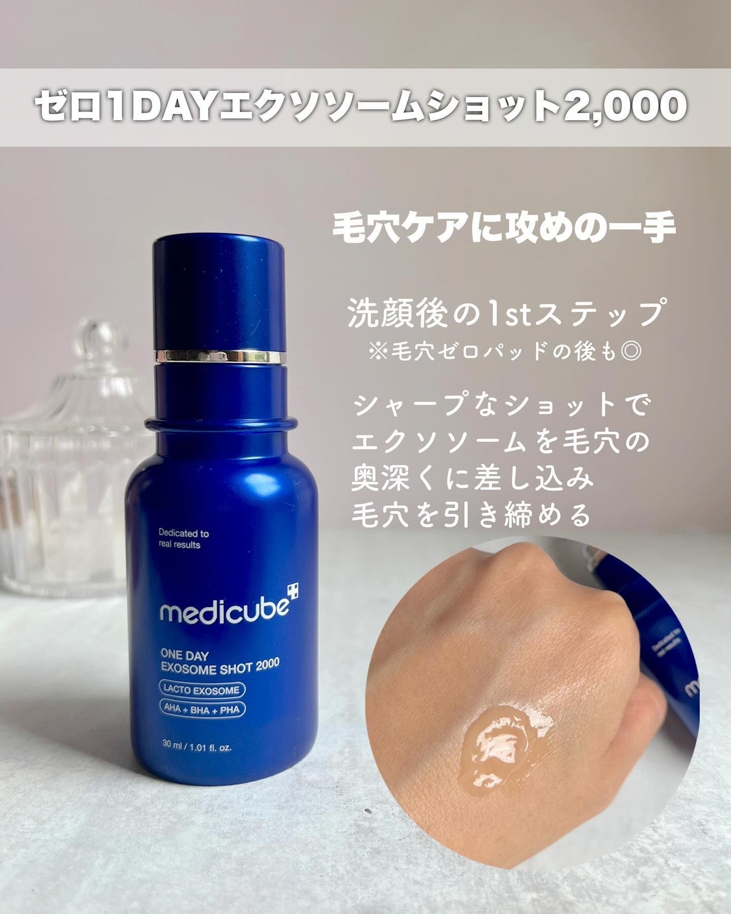 グルタチオングロウアンプル/MEDICUBE/美容液を使ったクチコミ(2枚目)