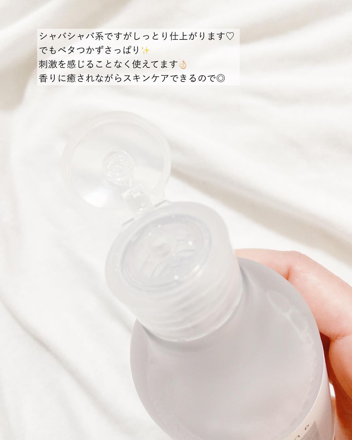  コンフォートスキンケア リフレッシュトナー/haluna/化粧水を使ったクチコミ（3枚目）