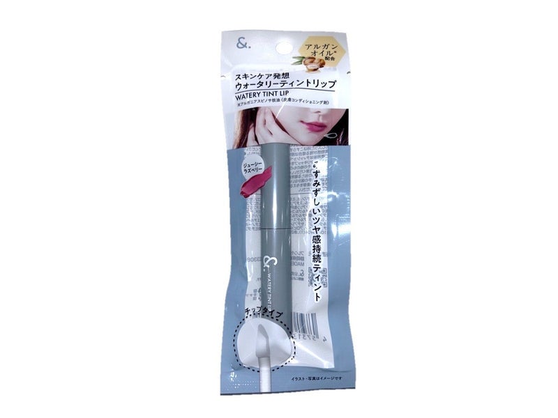 &.ウォータリーティントリップ ジューシーラズベリー