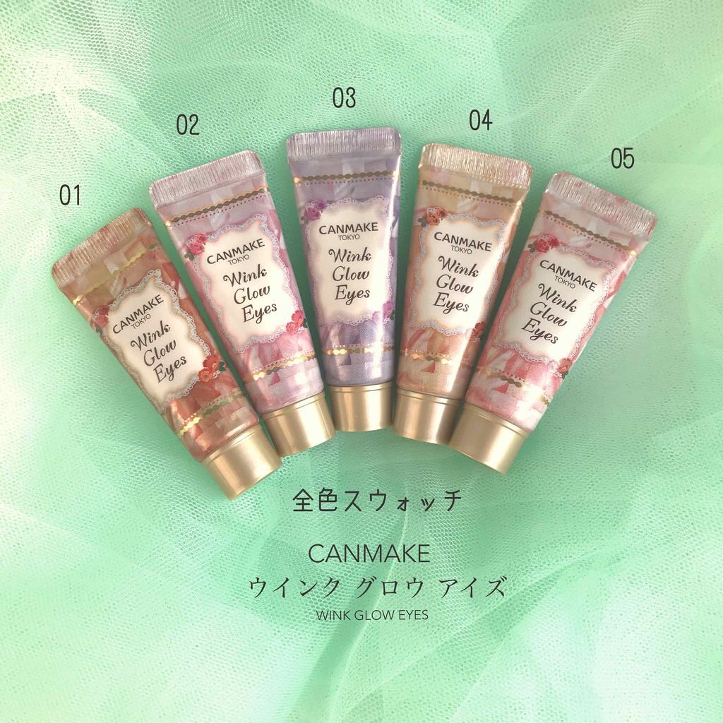 ウィンクグロウアイズ/キャンメイク/ジェル・クリームアイシャドウを使ったクチコミ(1枚目)