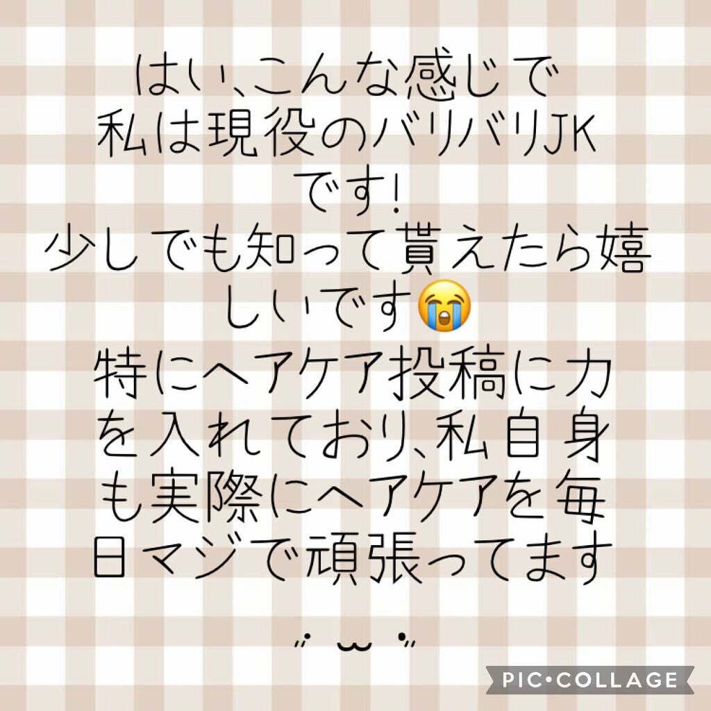 モゥチャン🌻💕 on LIPS 「【フォロワー200人突破記念🎉】誰得??質問コーナー!!!!👏..」(3枚目)