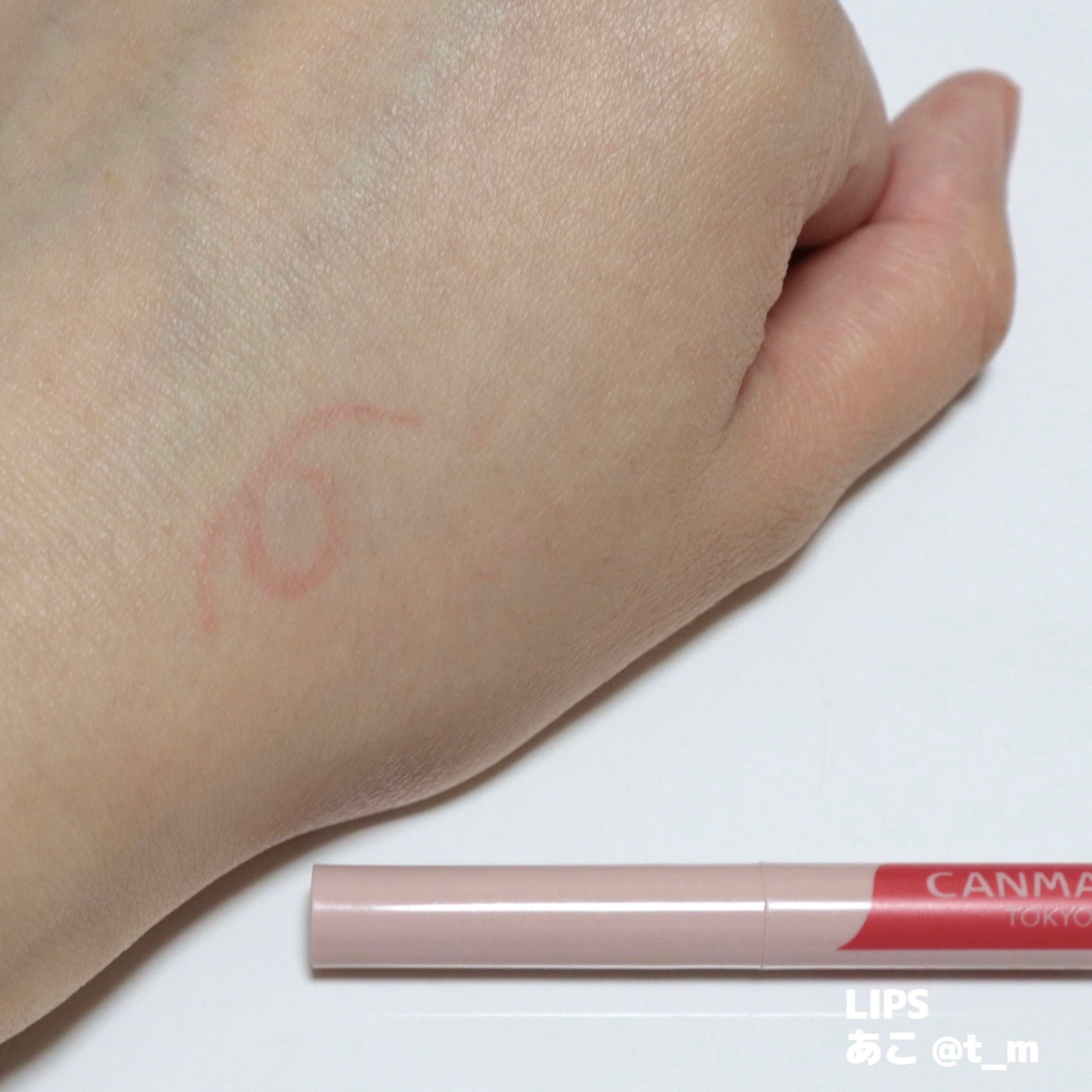 3wayスリムアイルージュライナー/キャンメイク/リキッドアイライナーを使ったクチコミ(2枚目)