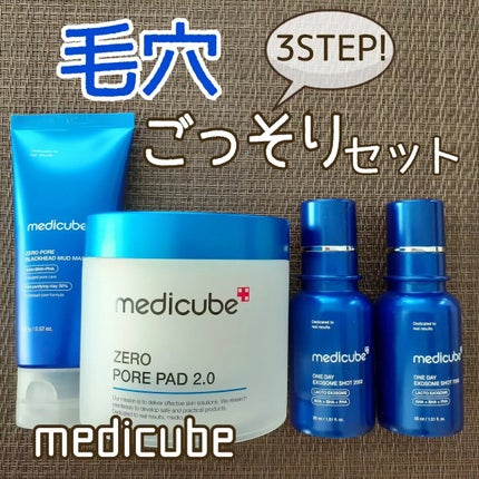 ゼロ毛穴パッド 2.0/MEDICUBE/トナーパッドを使ったクチコミ(1枚目)