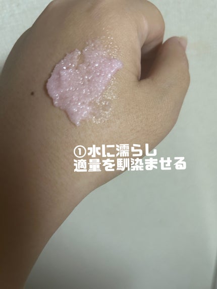 Q+Me スウィート ボム タラソ スクラブ/AGARISM/バスト・ヒップケアを使ったクチコミ(3枚目)