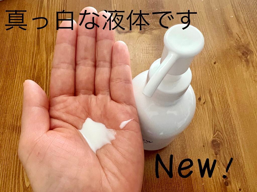 白色オイル/DEW/美容液を使ったクチコミ(2枚目)