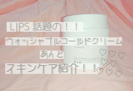 ハトムギ化粧水(ナチュリエ スキンコンディショナー R )/ナチュリエ/化粧水を使ったクチコミ(1枚目)