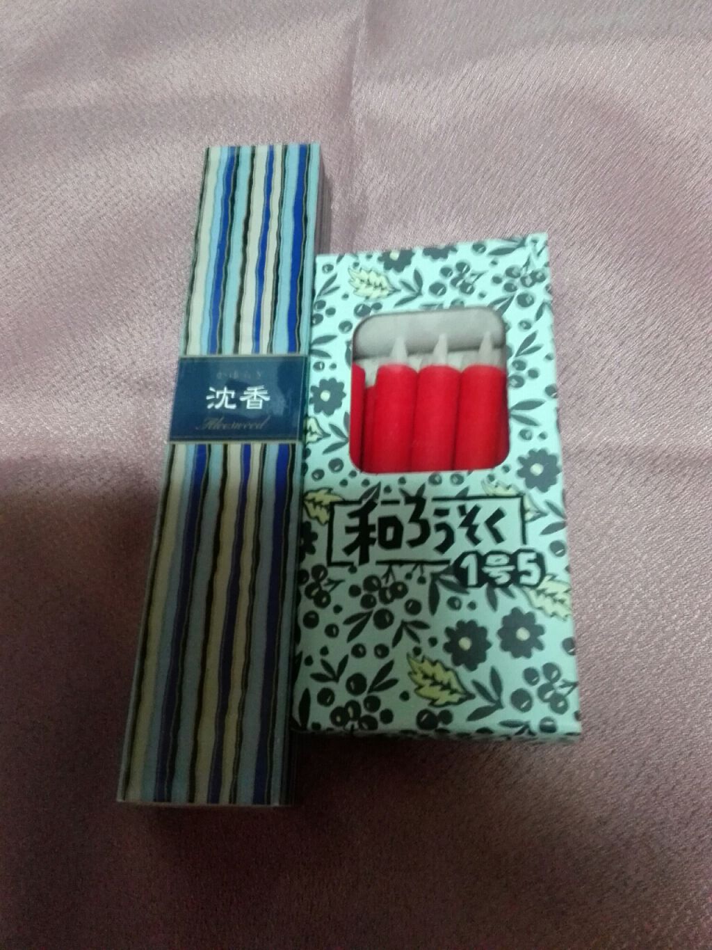 お香・沈香の香り/無印良品/その他を使ったクチコミ(1枚目)