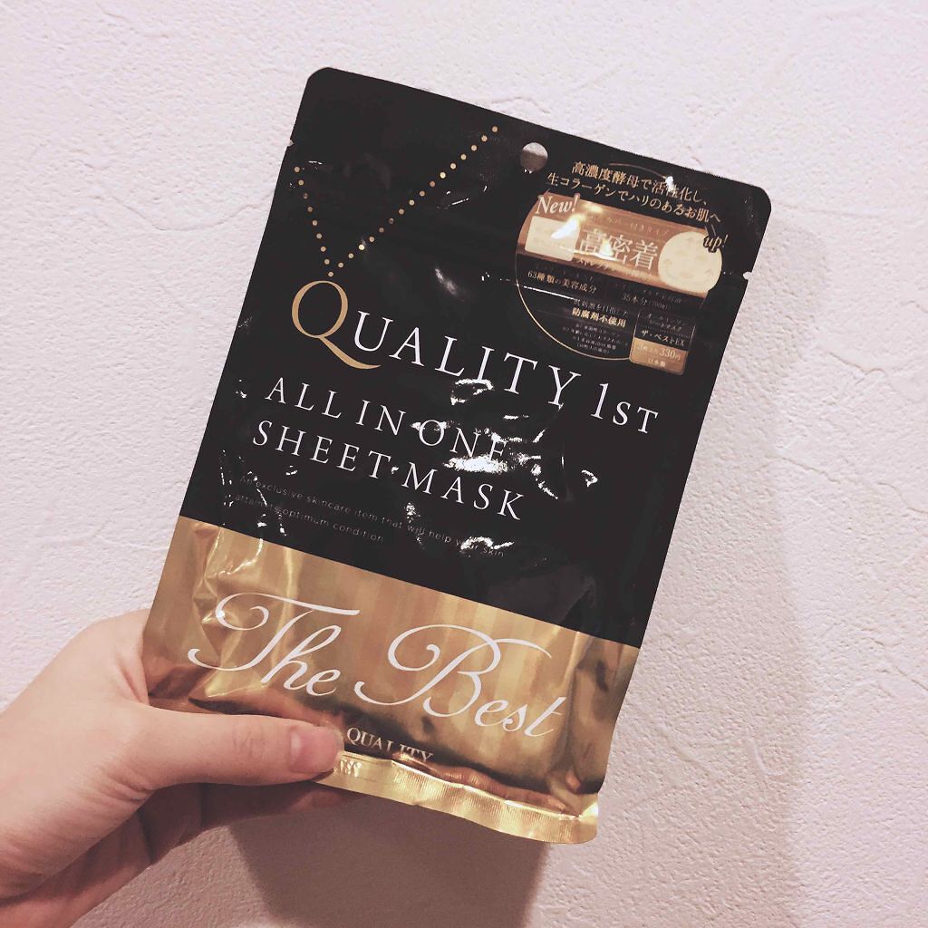 オールインワンシートマスク ザ・ベストEX/クオリティファースト/シートマスク・パックを使ったクチコミ(1枚目)