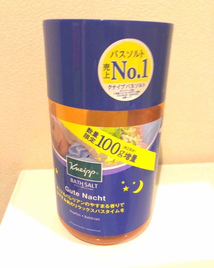 クナイプ グーテナハト バスソルト ホップ&バレリアンの香り/クナイプ/無機塩系入浴剤を使ったクチコミ(1枚目)
