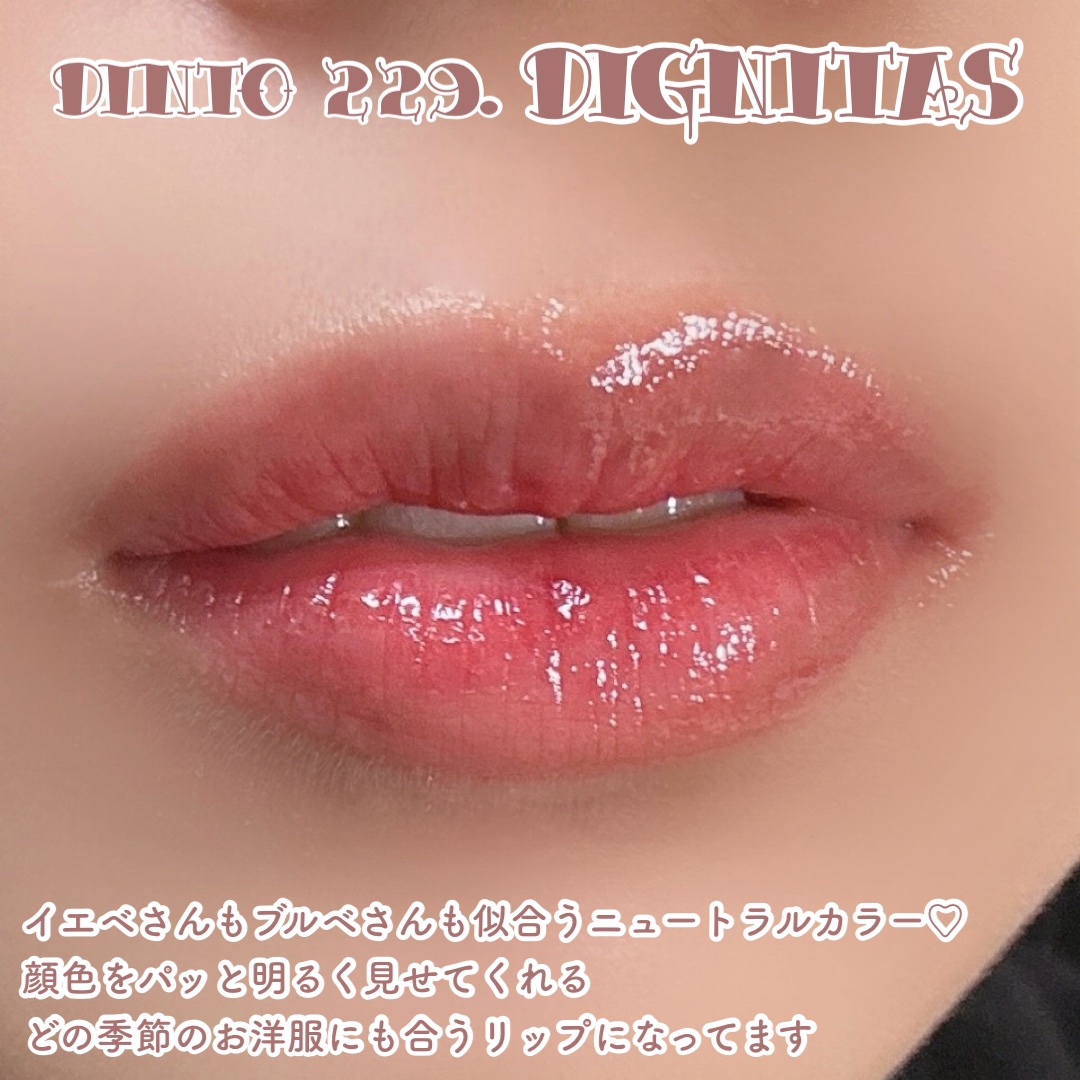 ブラーグロイリップティント/Dinto/リップティントを使ったクチコミ（3枚目）