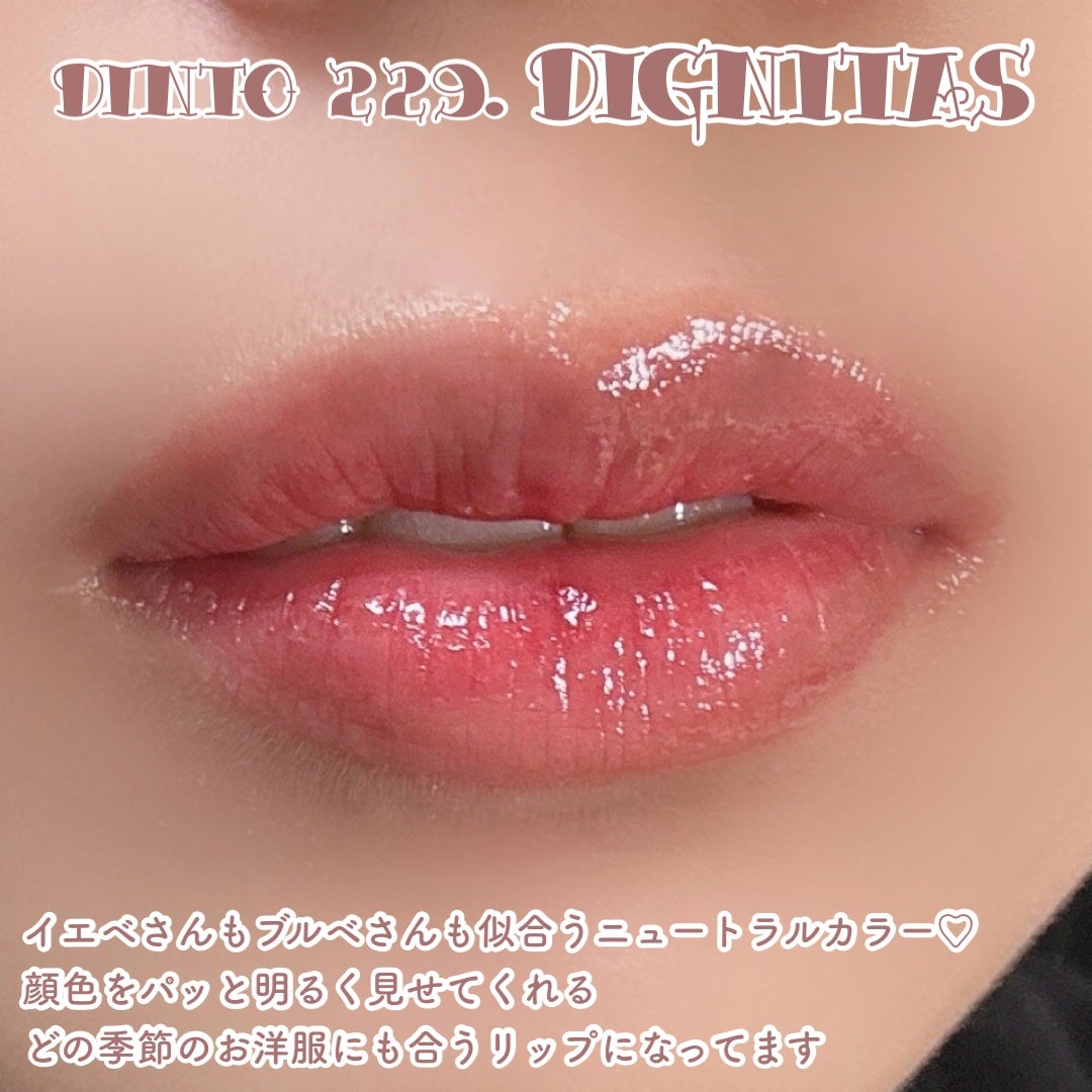 ブラーグロイリップティント/Dinto/リップティントを使ったクチコミ(3枚目)