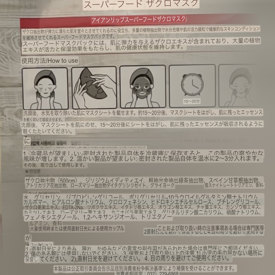 を使ったクチコミ（2枚目）