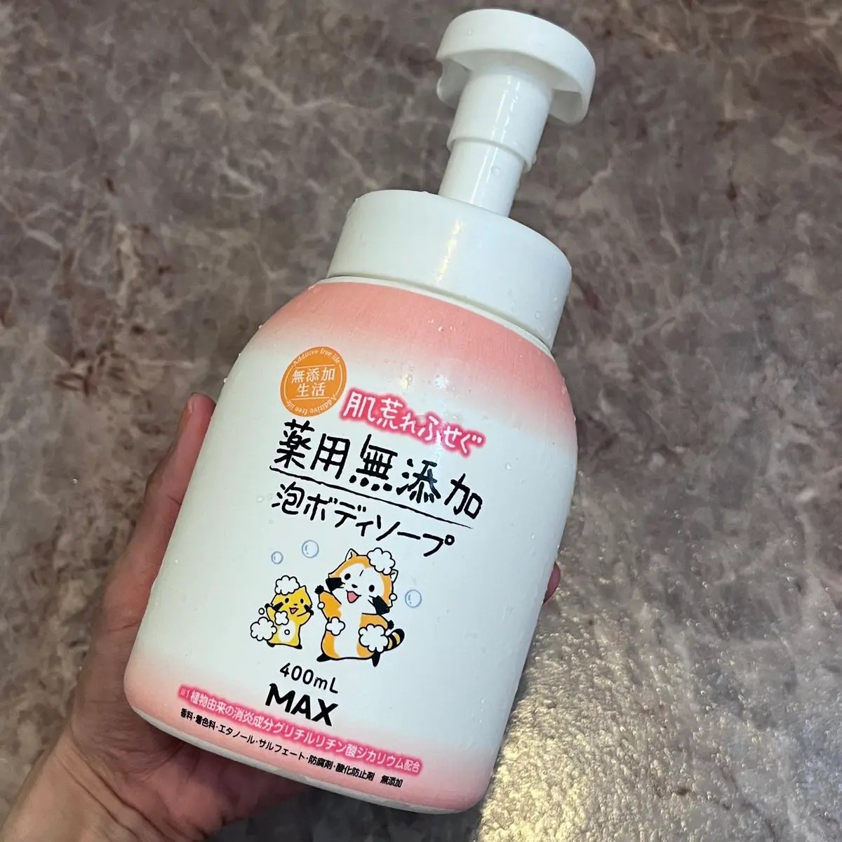 無添加生活 肌荒れふせぐ薬用無添加泡ボディソープ 本体/マックス/ボディソープを使ったクチコミ（1枚目）