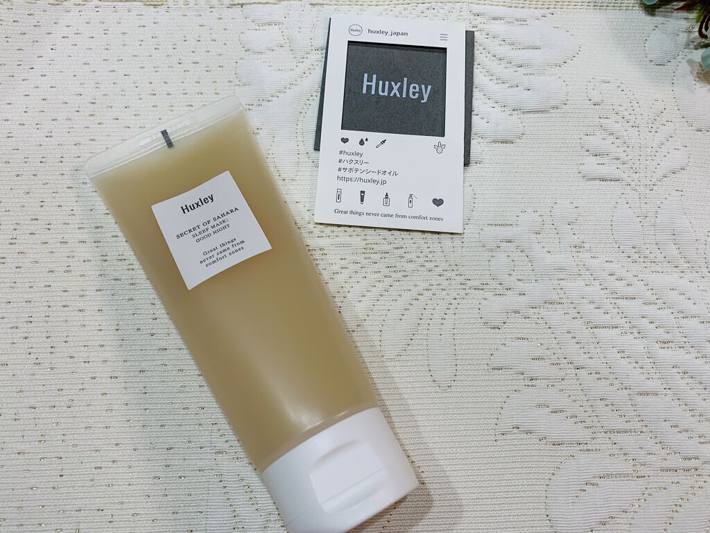スリープマスク；グッドナイト/Huxley/洗い流すパック・マスクを使ったクチコミ（3枚目）