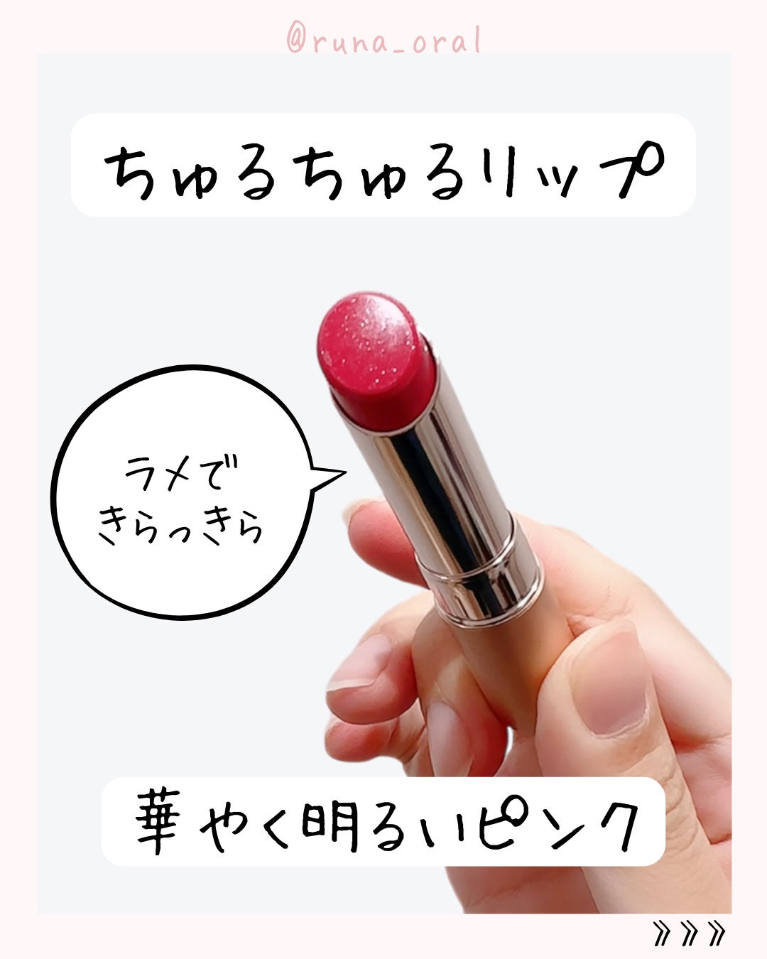 オペラ グロウリップティント/OPERA/リップティントを使ったクチコミ(6枚目)