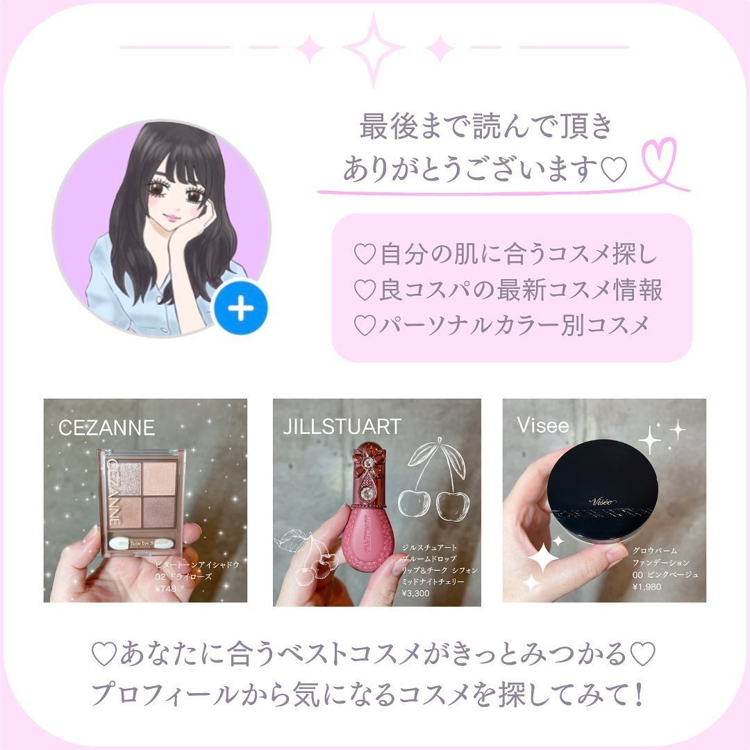 ããð(æçš¿ããæ¹ãã©ãã100ð©·) on LIPS ã..dasiqueã ãŒãã°ããŠãªãã04ããŒãºãããÂ¥1,54..ãïŒ6æç®ïŒ