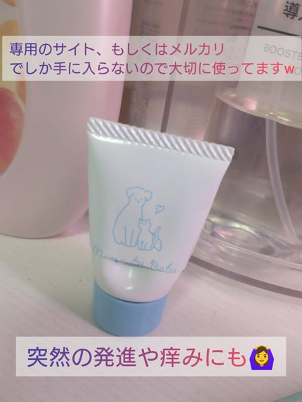 ケアクリーム/ママ&ベビー/デリケートゾーンケアを使ったクチコミ(2枚目)