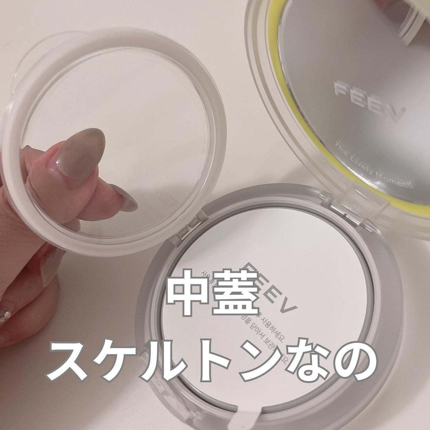 カラードロップ/FEEV/口紅を使ったクチコミ(6枚目)