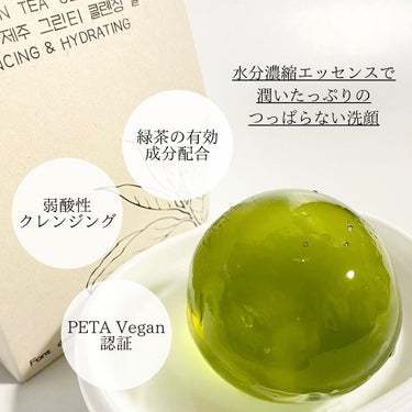 Jeju Green Tea Cleansing Ball/Ongredients/洗顔石鹸を使ったクチコミ（3枚目）