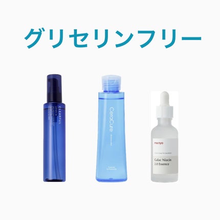 ザ・タイムR アクア/IPSA/化粧水を使ったクチコミ(3枚目)