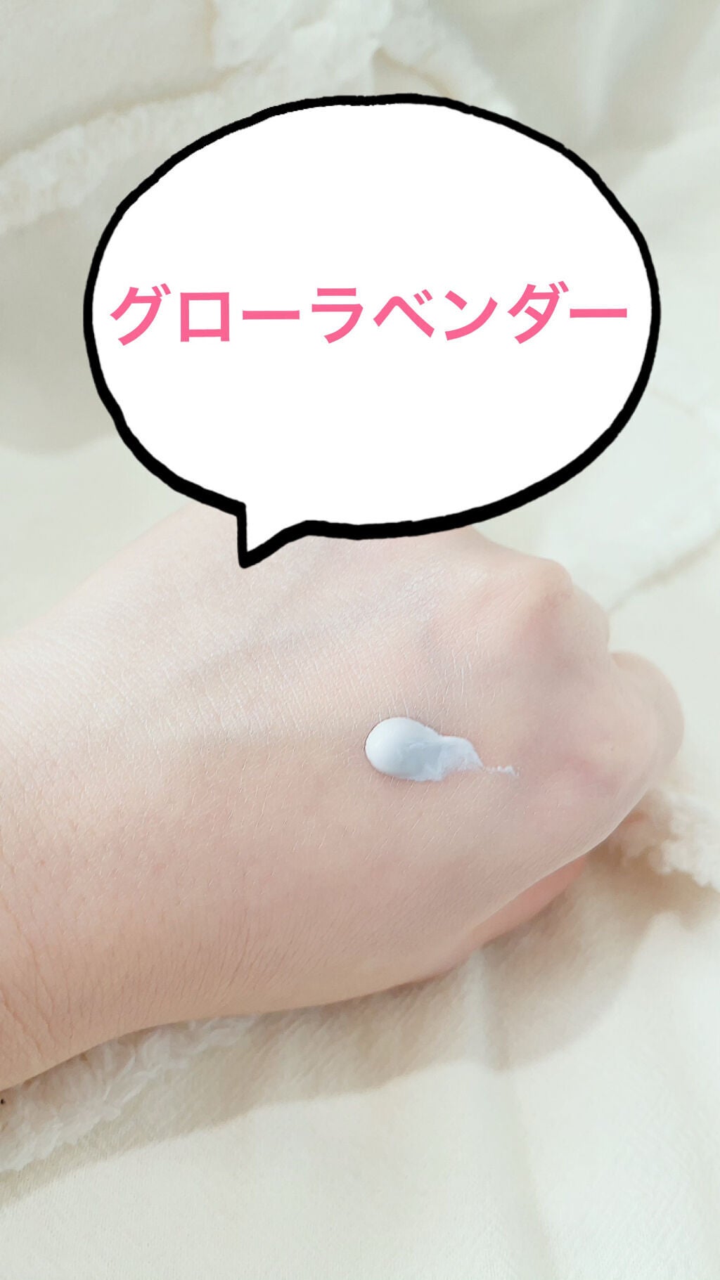 トーンアップカラープライマー /Ririmew/化粧下地を使ったクチコミ(2枚目)