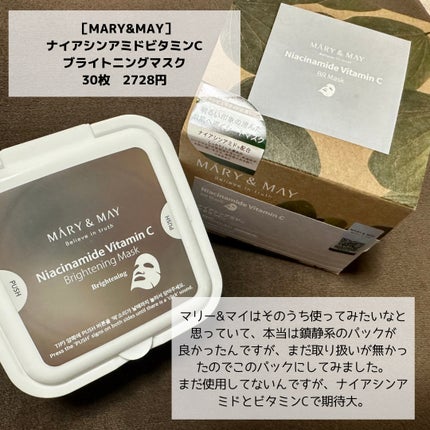 ヘアドライマイクロファイバータオル/ハホニコハッピーライフ/ヘアケアグッズを使ったクチコミ(6枚目)