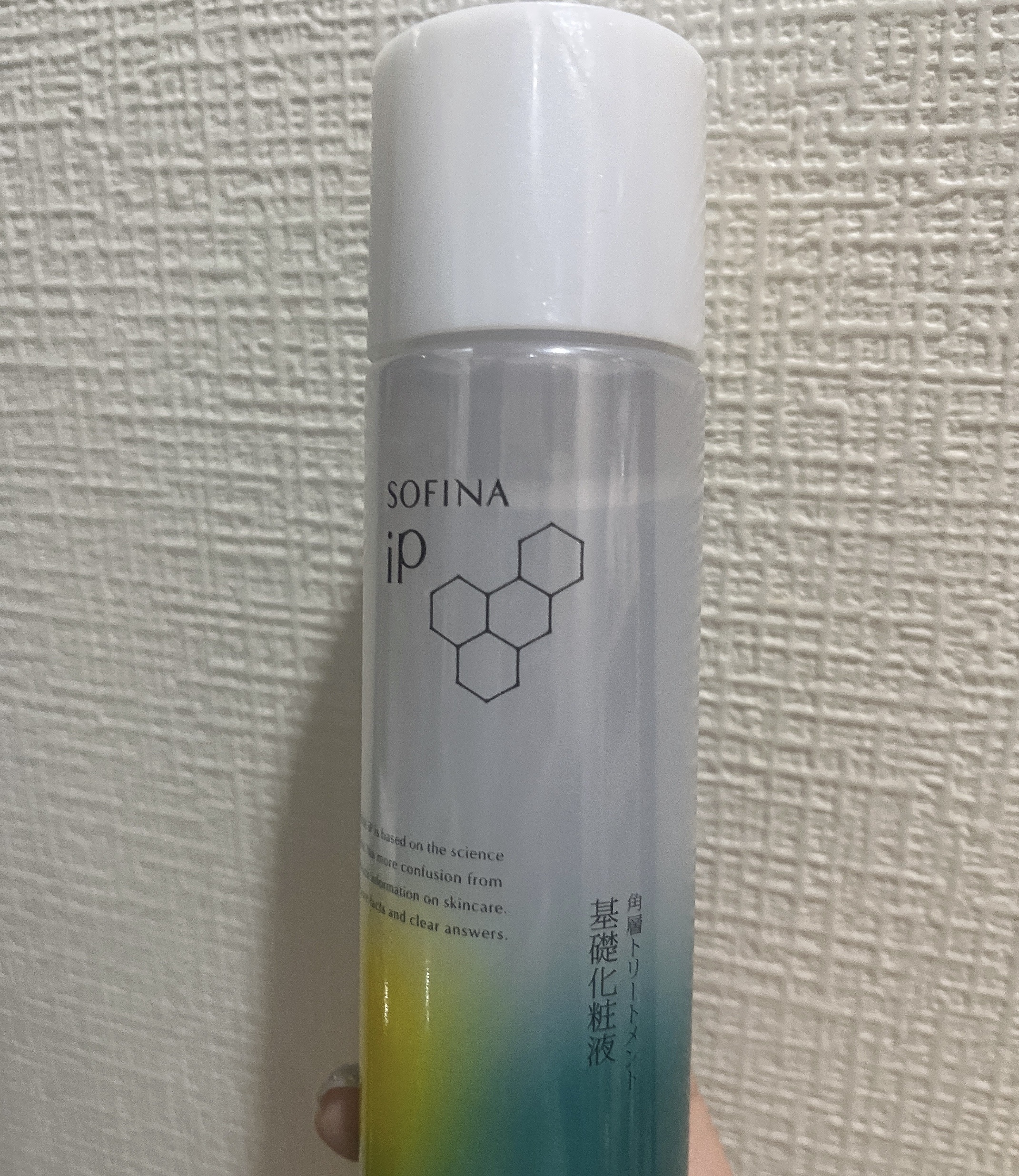ソフィーナ iP 角層トリートメント 基礎化粧液/SOFINA iP/化粧水を使ったクチコミ（1枚目）