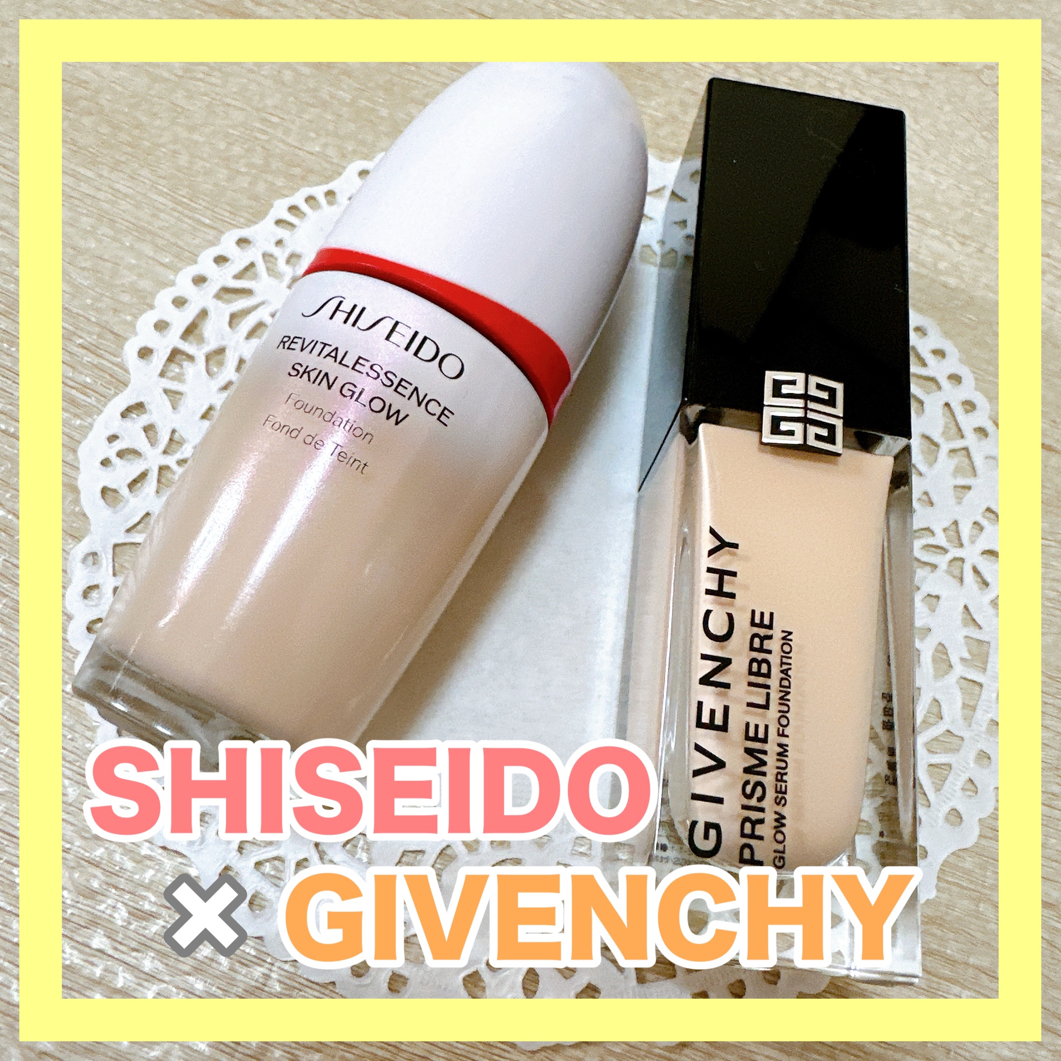 エッセンス スキングロウ ファンデーション/SHISEIDO/リキッドファンデーションを使ったクチコミ（1枚目）