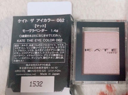 ケイト ザ アイカラー/KATE/単色アイシャドウを使ったクチコミ(1枚目)
