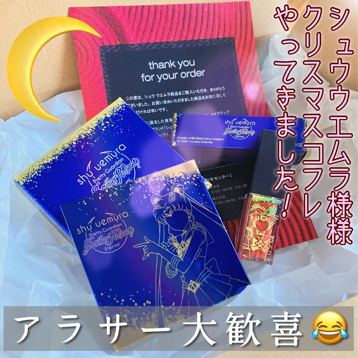 （旧）キヌルージュ クリーム/shu uemura/口紅を使ったクチコミ（1枚目）