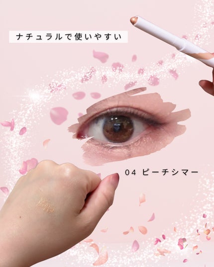 涙袋アイシャドウ(ステックアイシャドウ)/coou/スティックアイシャドウを使ったクチコミ(2枚目)