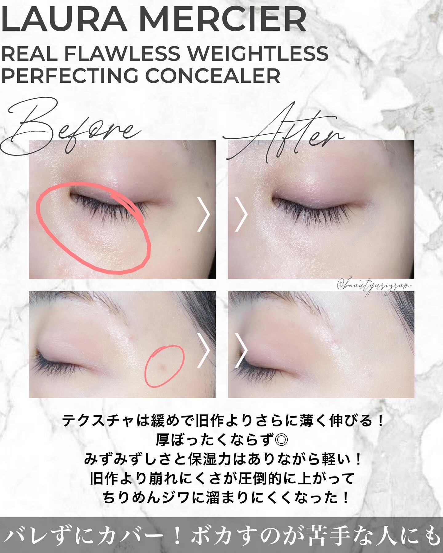 2024年春新作リキッドコンシーラー】リアル フローレス