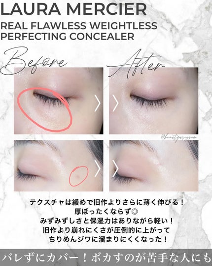 リアル フローレス ウェイトレス パーフェクティング コンシーラー/ローラ メルシエ/リキッドコンシーラーを使ったクチコミ(4枚目)